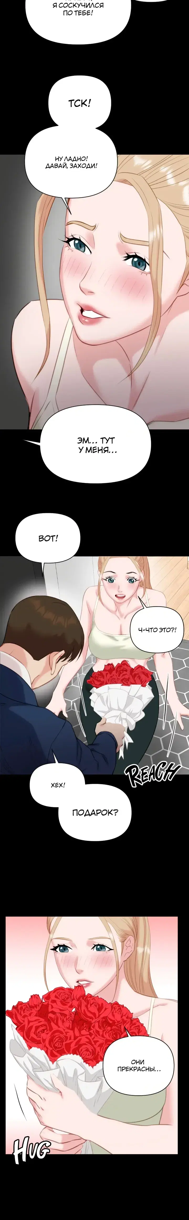 Page 7.001