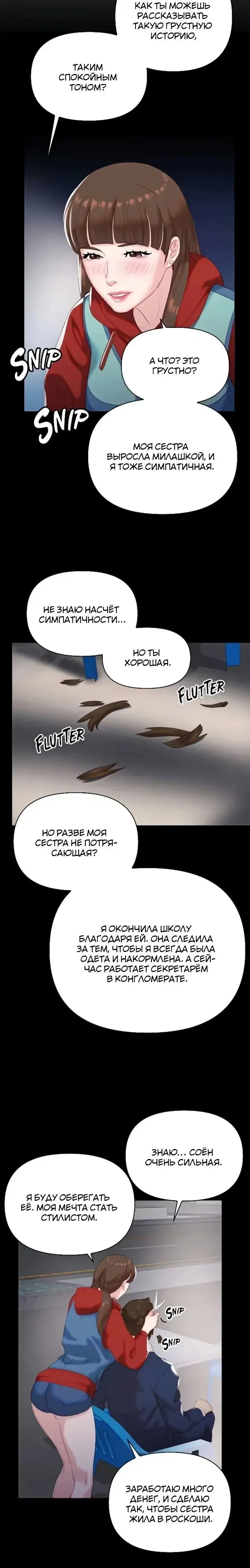 Page 8.001