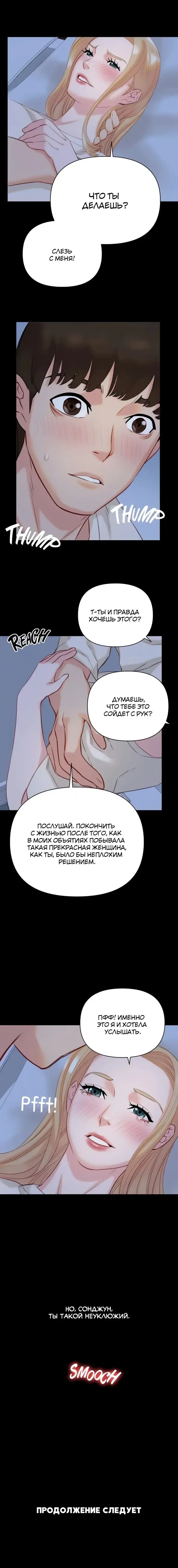 Page 8.001