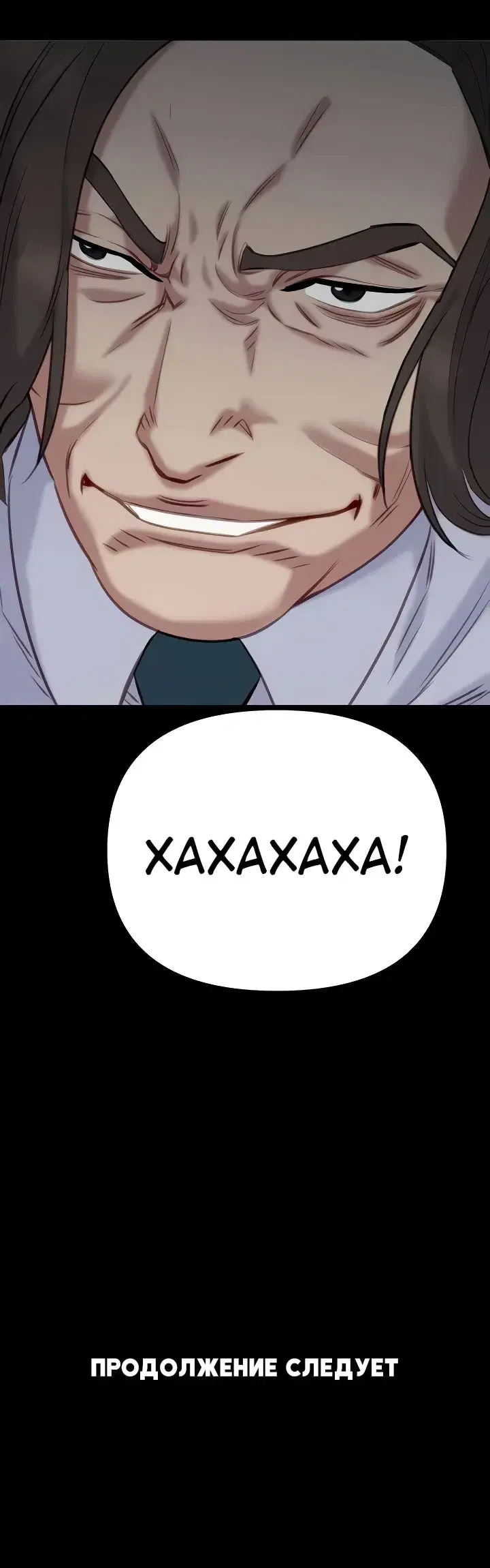 Page 8.001