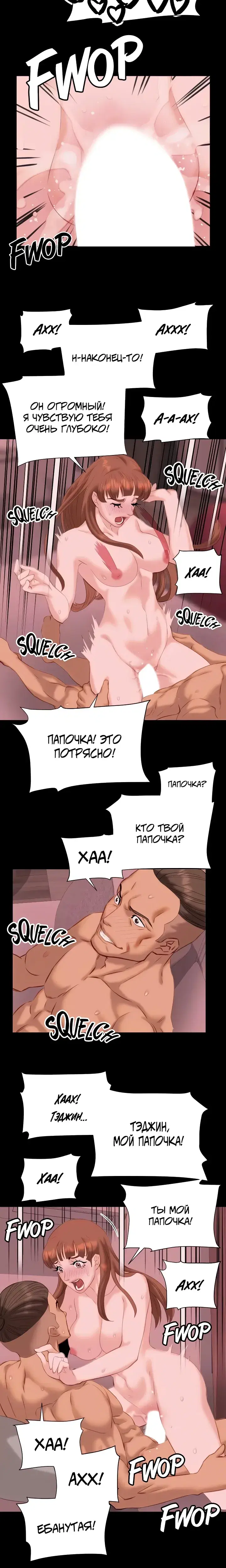 Page 8.001