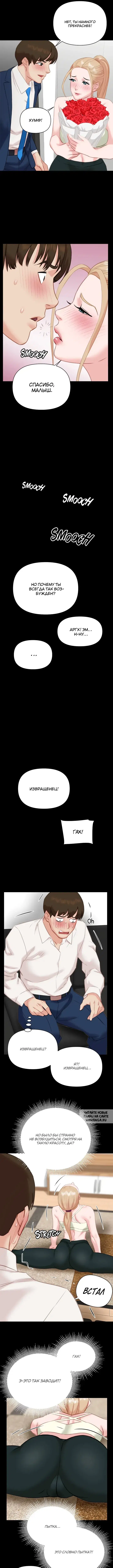 Page 8.000