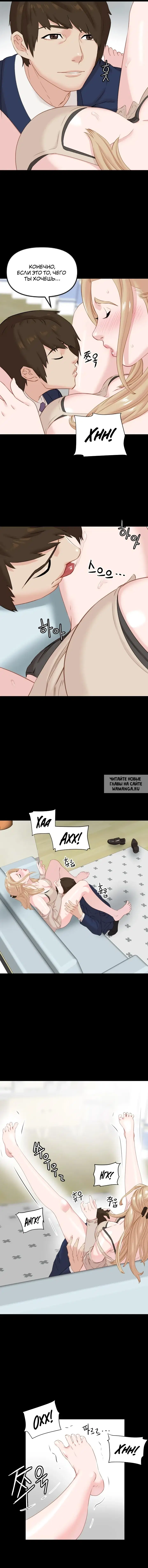 Page 9.000