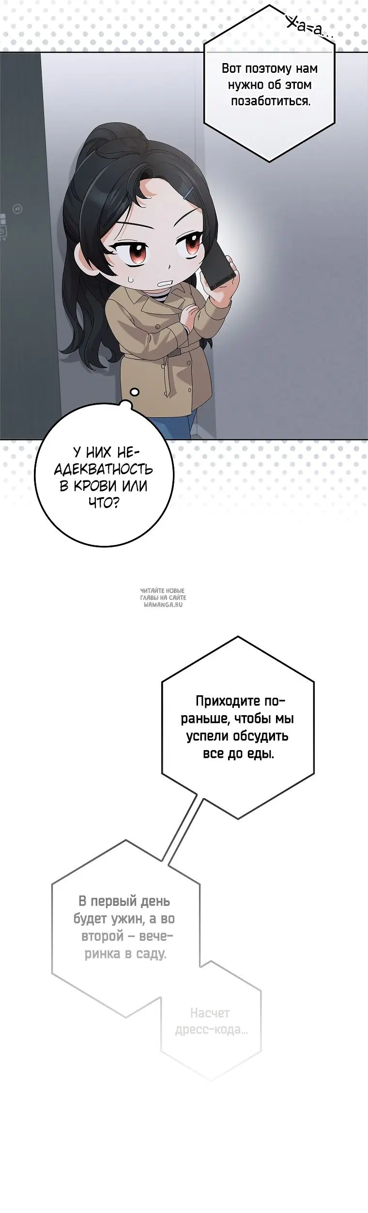 Page 15.000