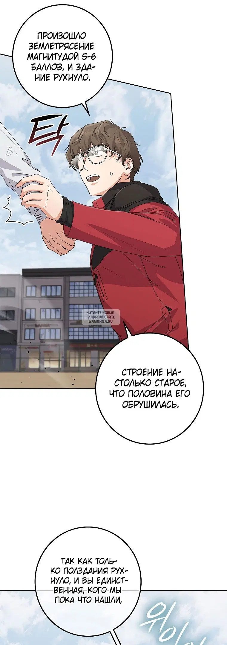 Page 16.000