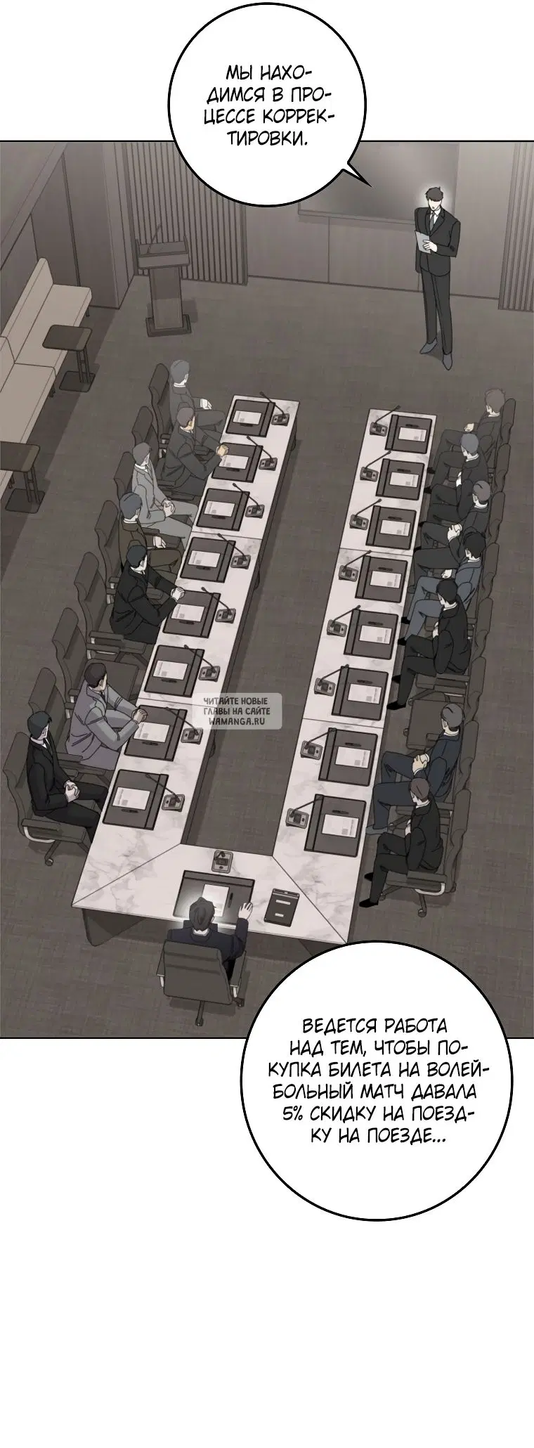 Page 16.000