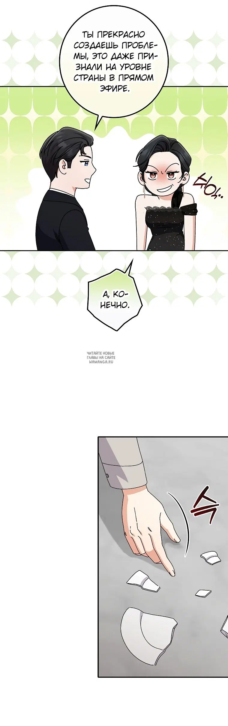 Page 16.000
