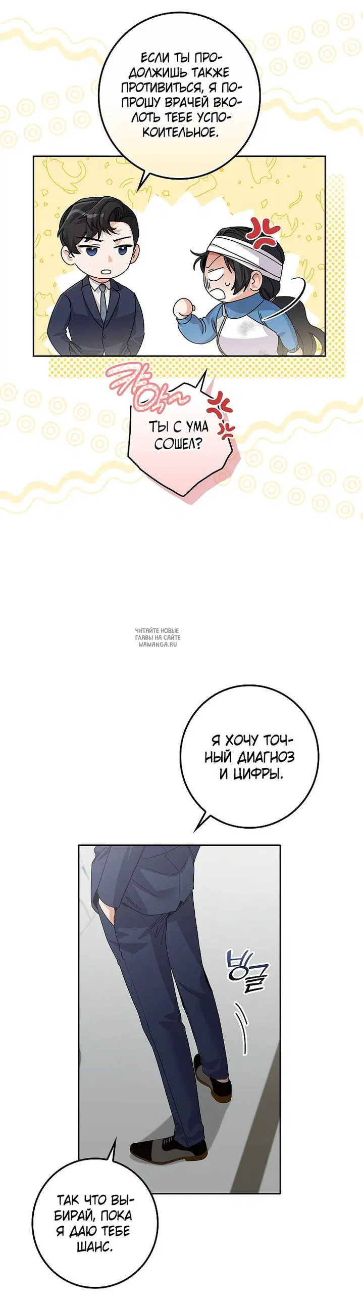 Page 17.000