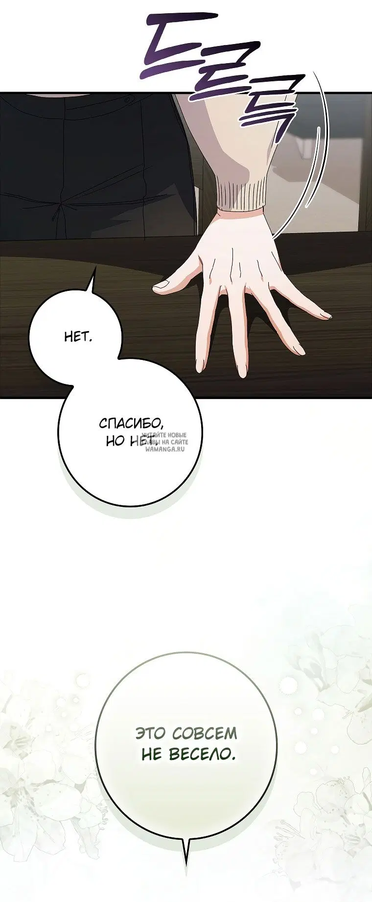 Page 17.000