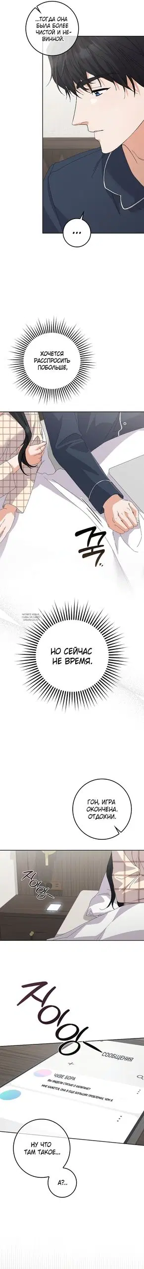 Page 18.000