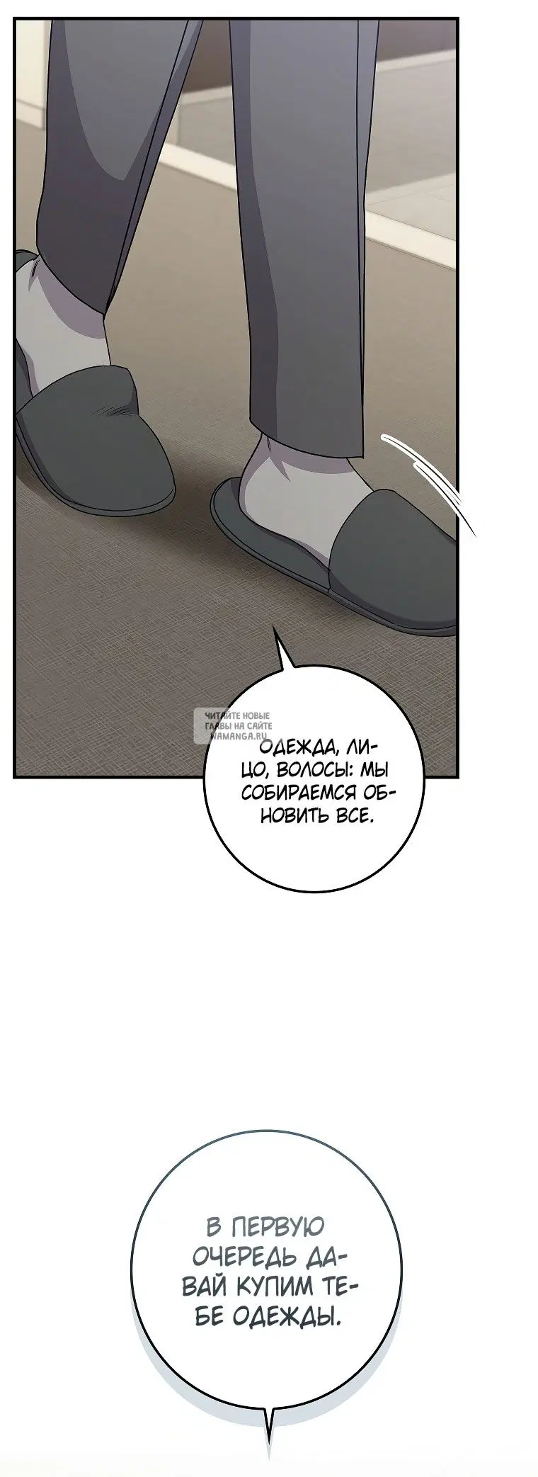 Page 18.000