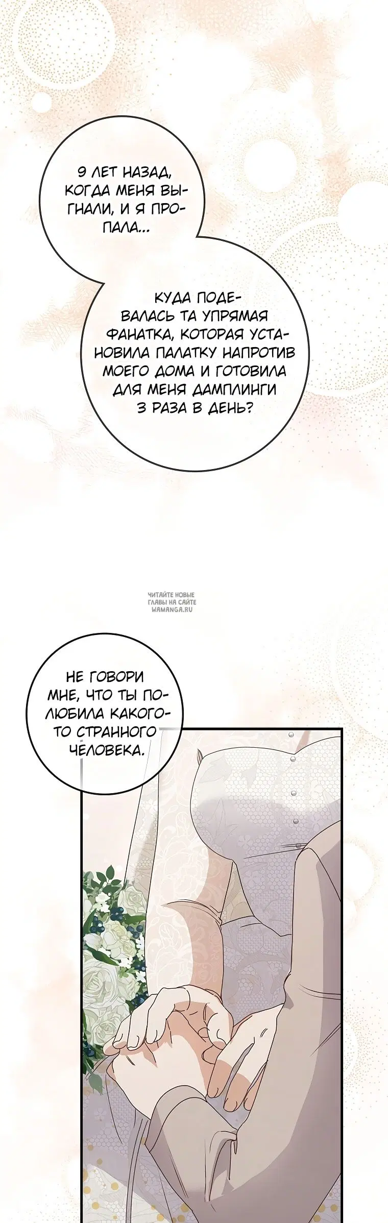 Page 19.000