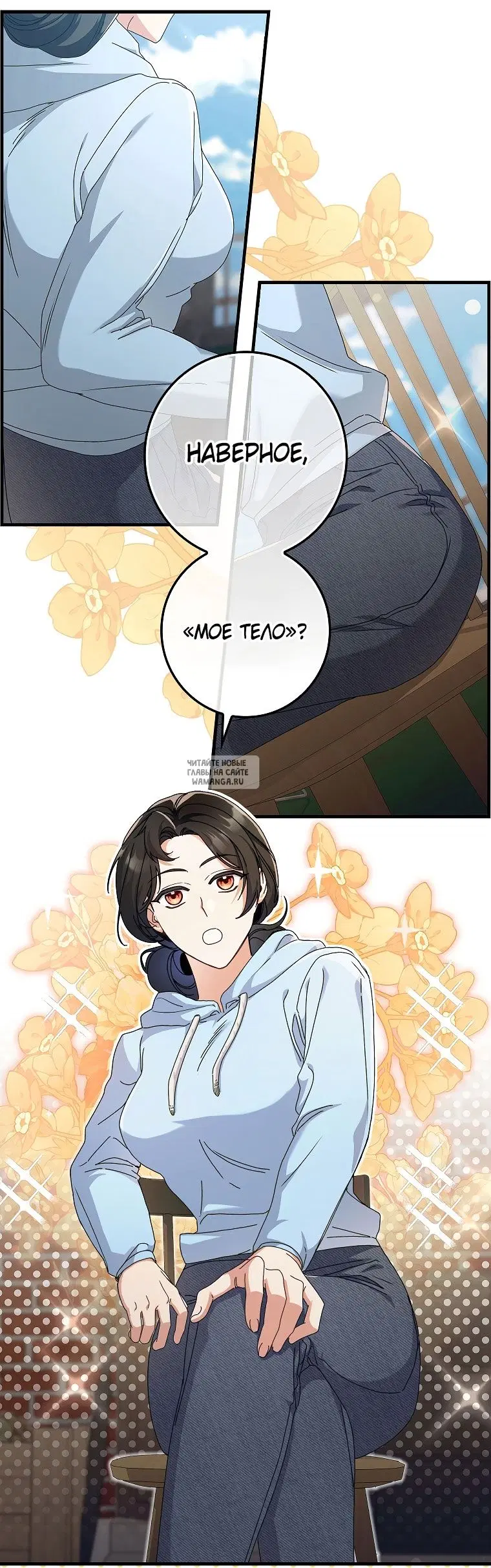 Page 19.000
