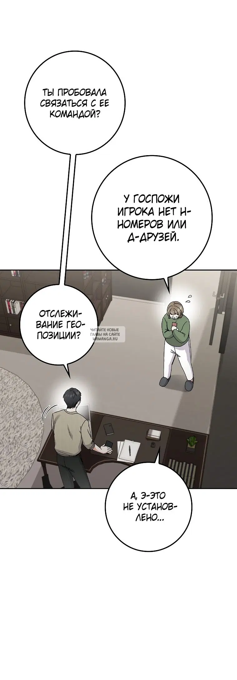 Page 19.000