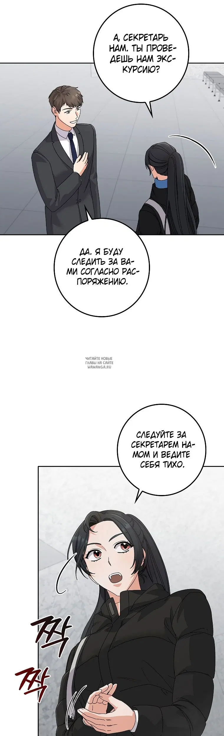 Page 26.000