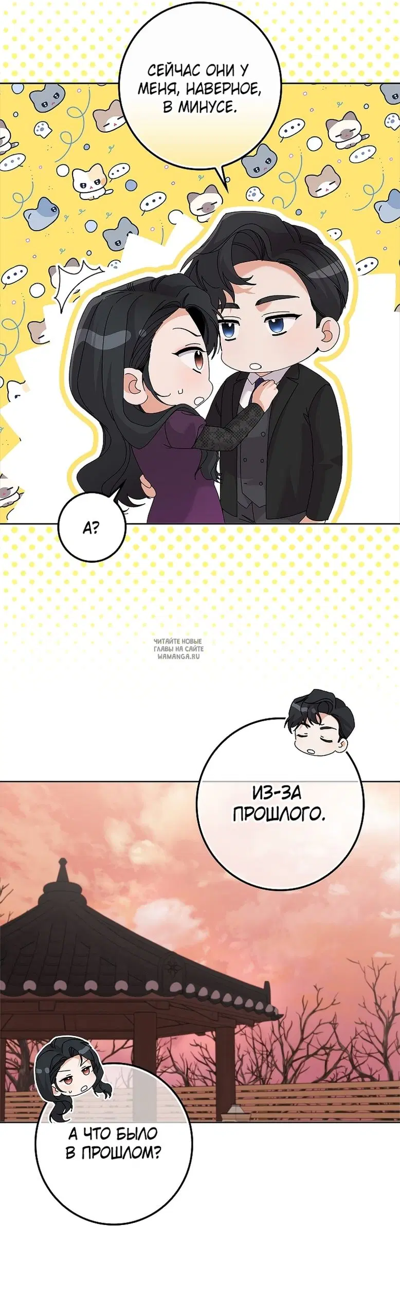 Page 26.000