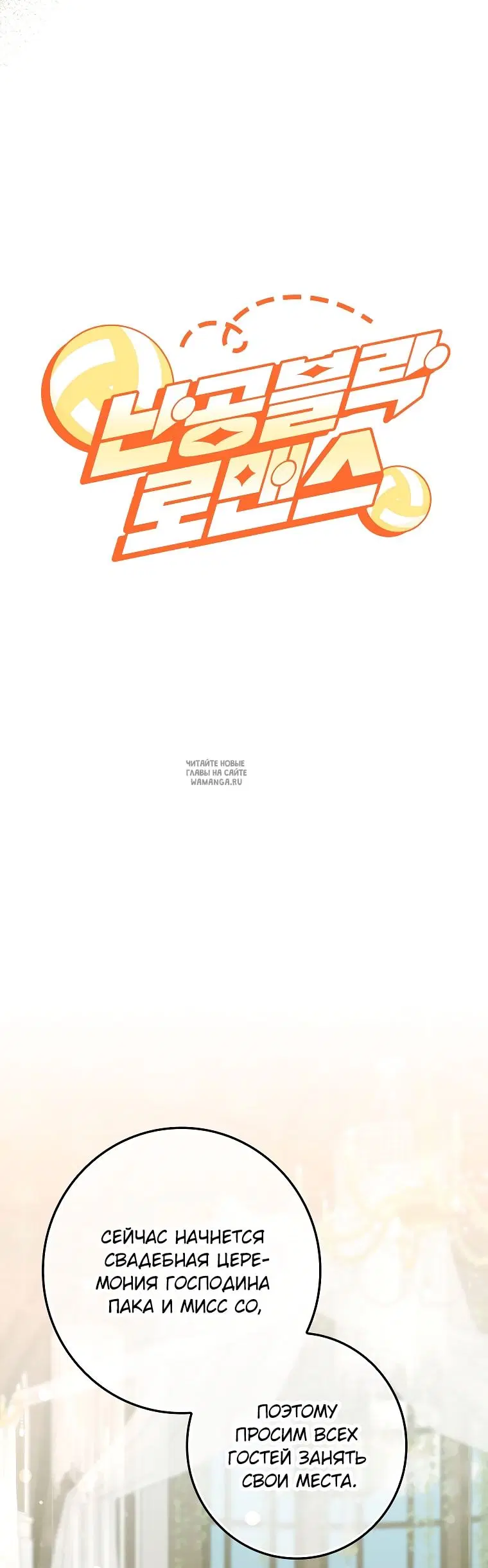 Page 26.000