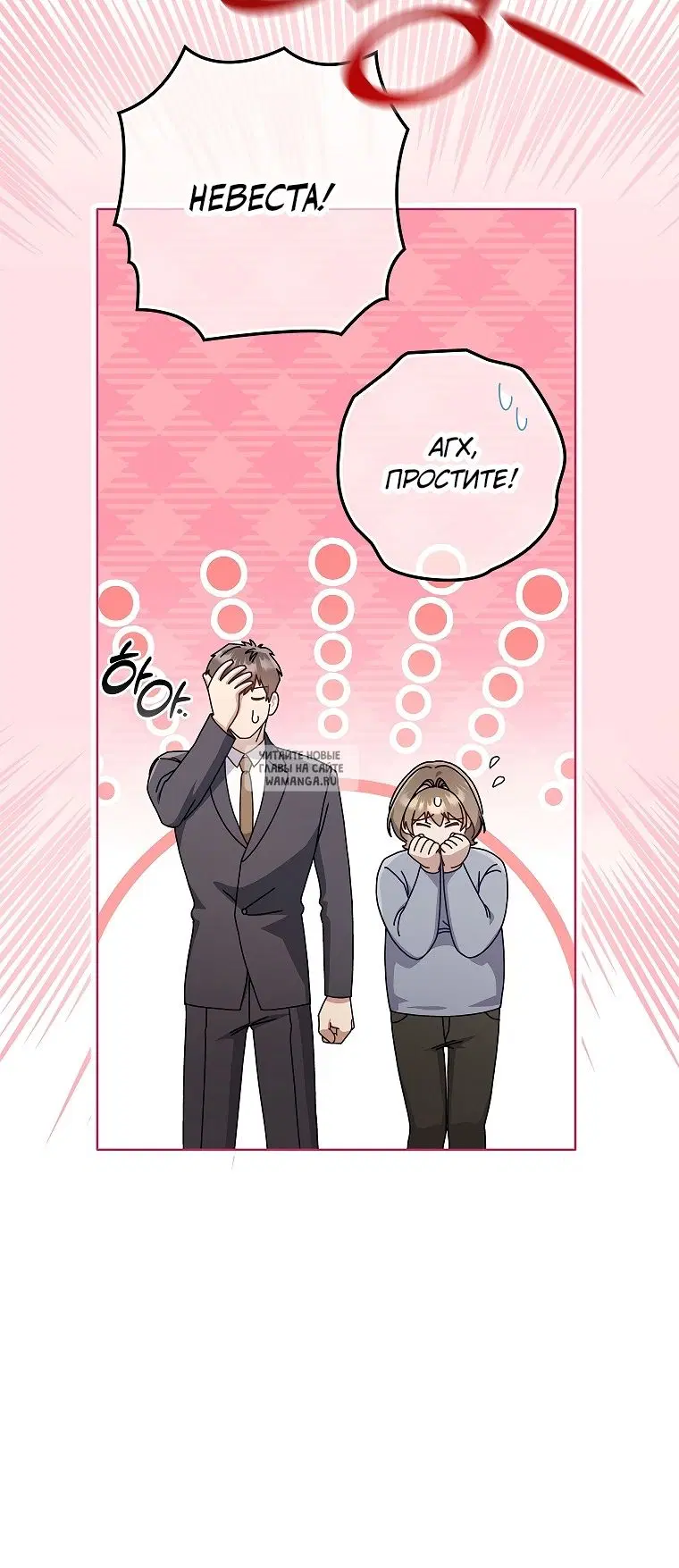 Page 26.000