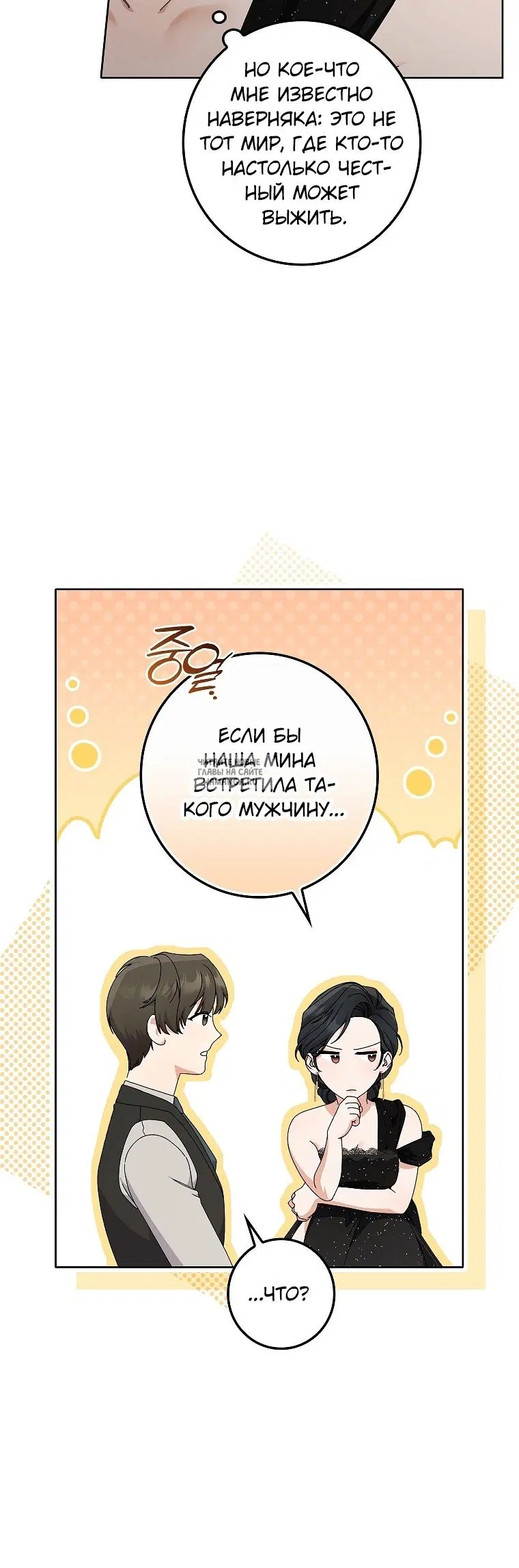 Page 26.000