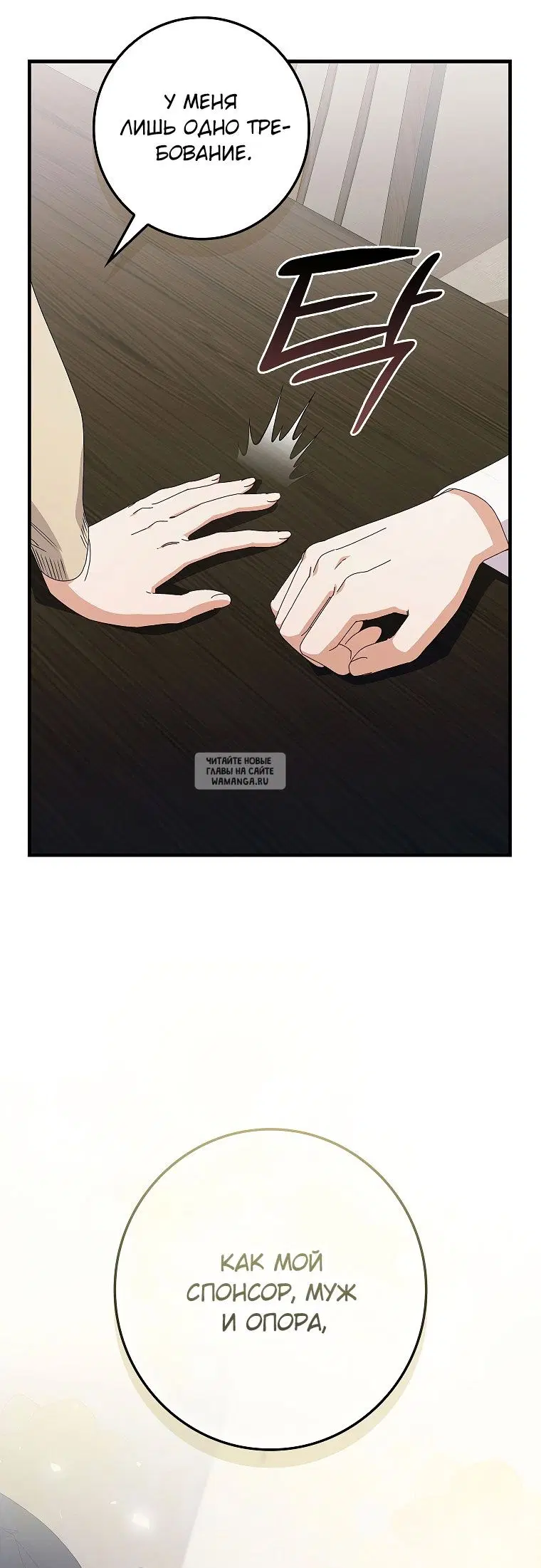 Page 28.000