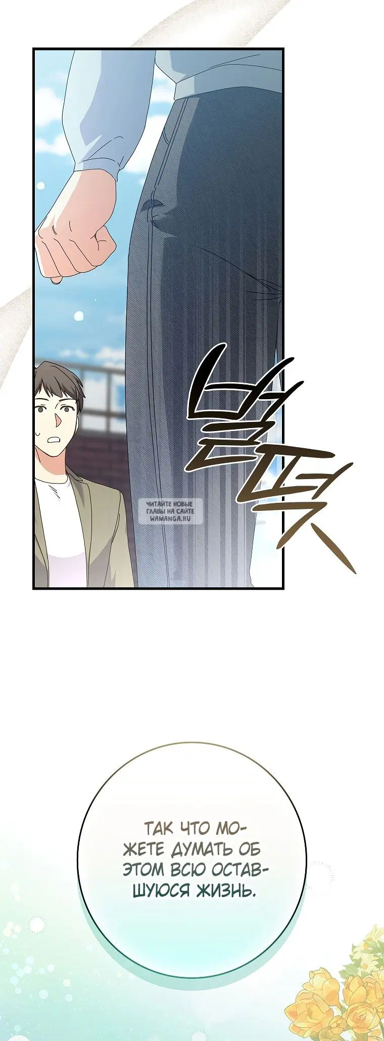 Page 28.000