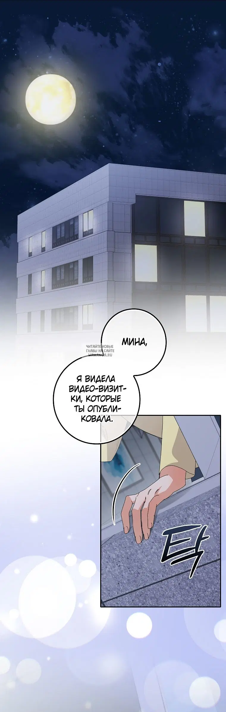 Page 29.000