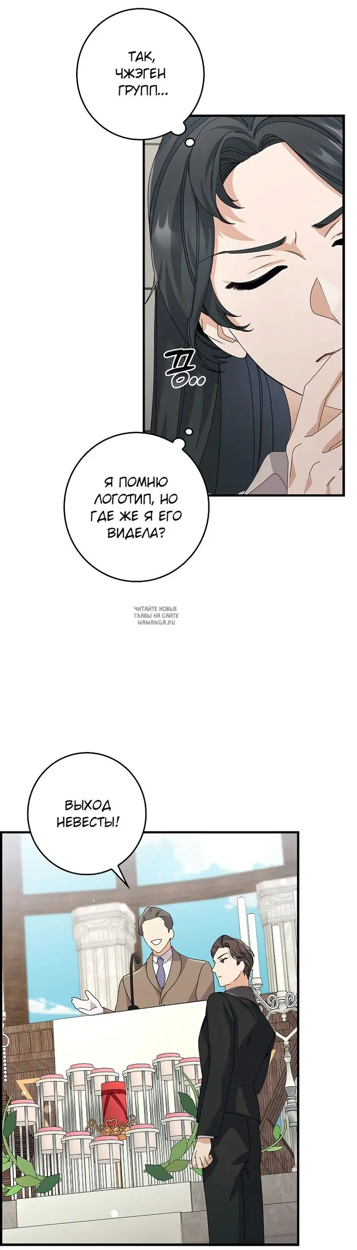 Page 29.000
