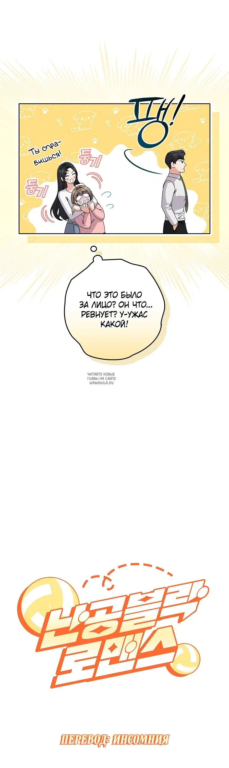 Page 20.000