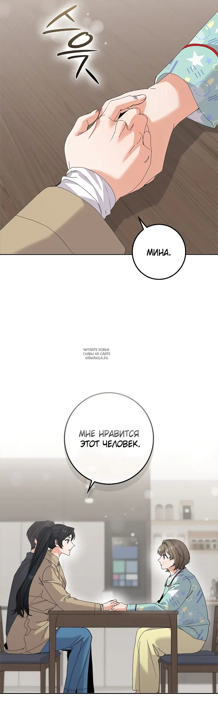 Page 20.000