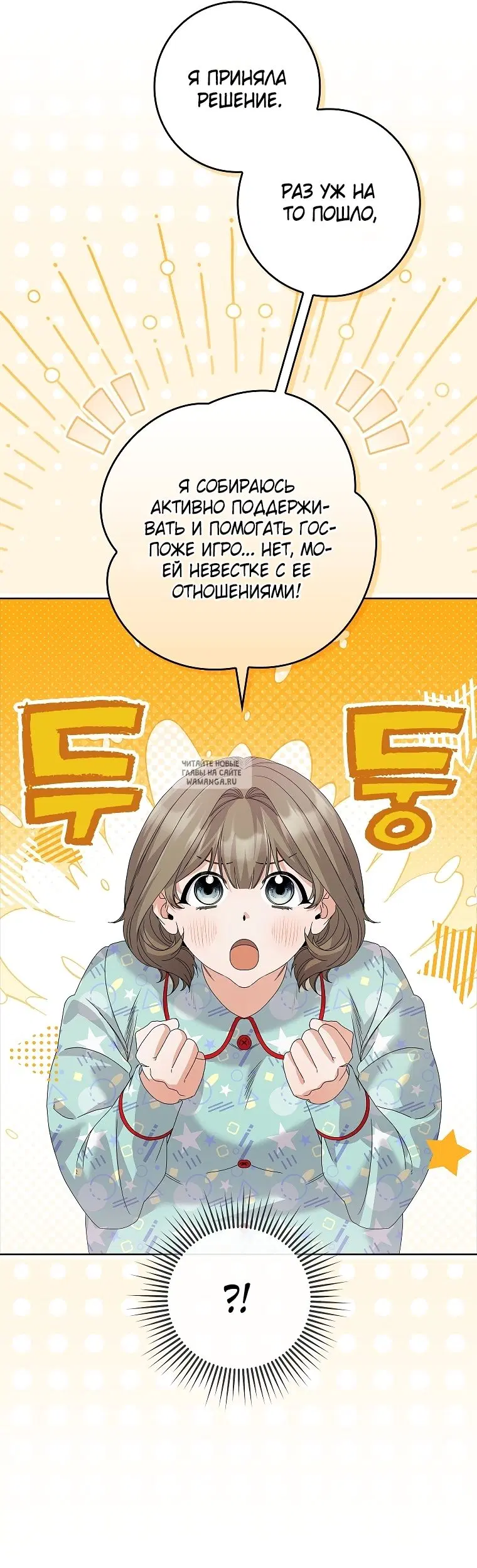 Page 20.000
