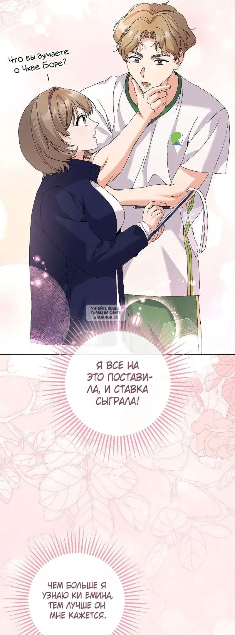Page 20.000