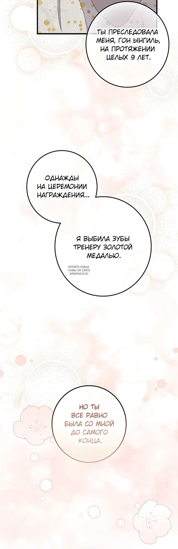 Page 20.000