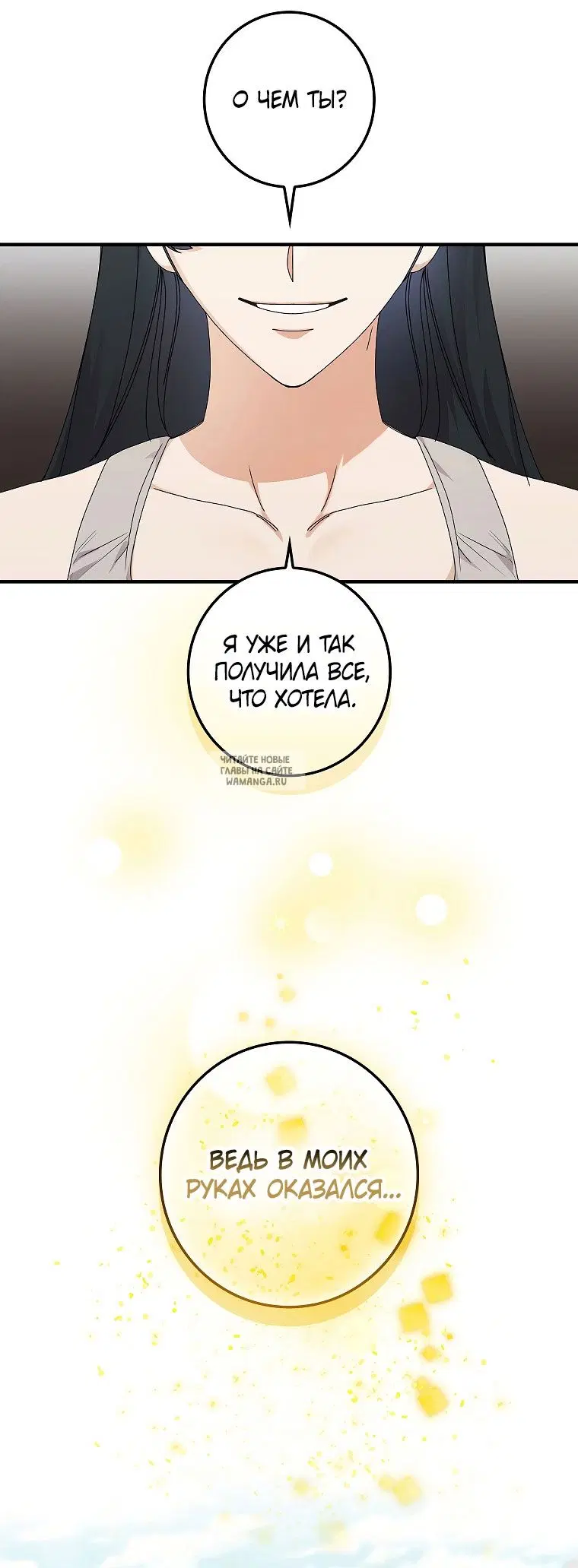Page 20.000