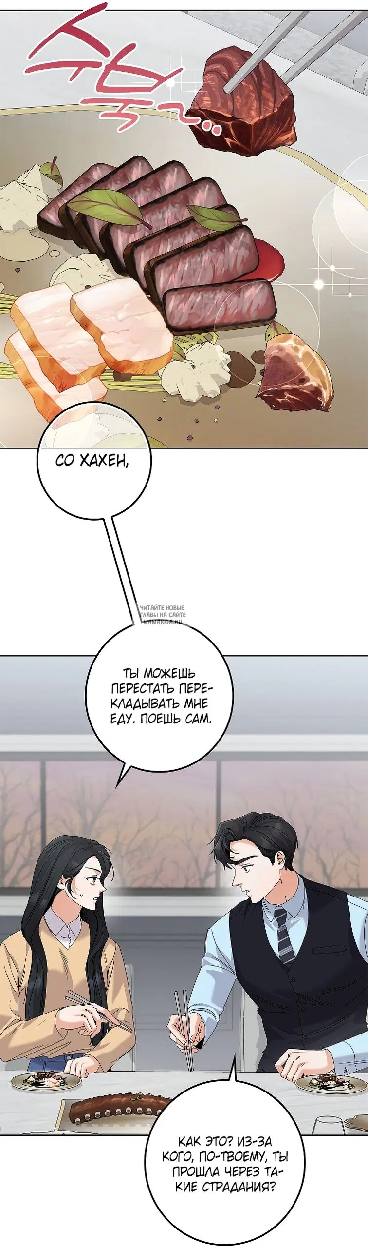 Page 23.000