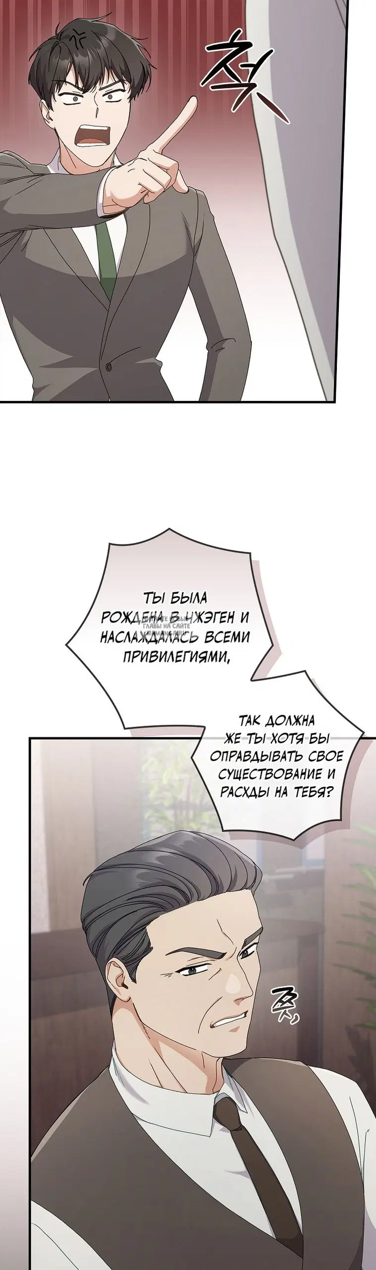 Page 23.000