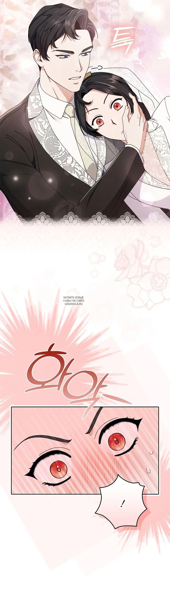 Page 23.000