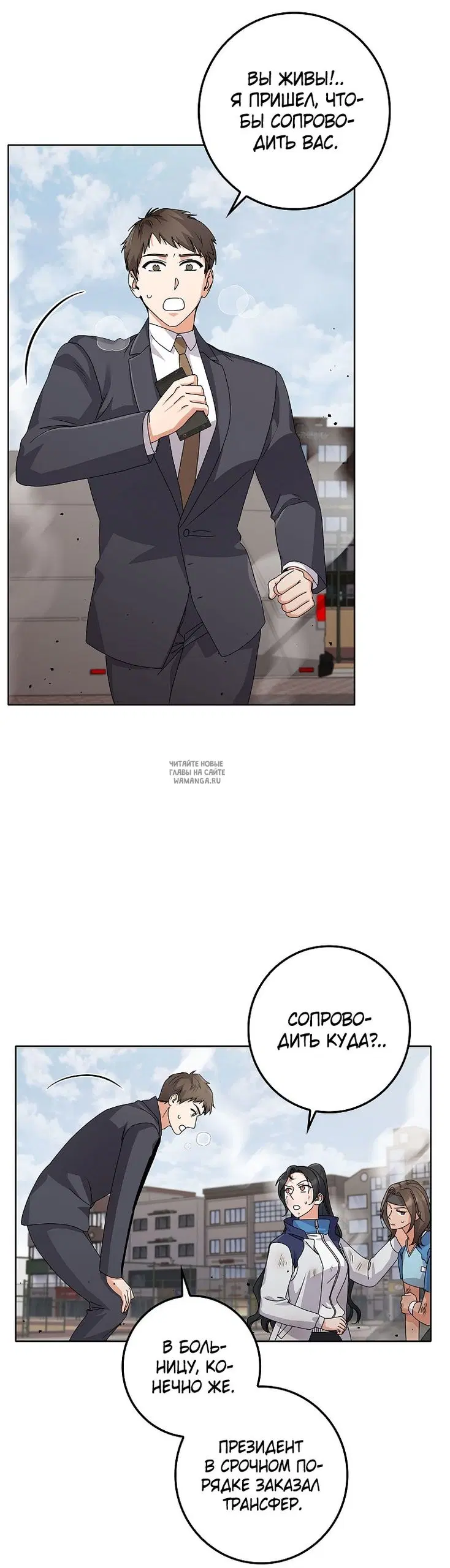 Page 35.000