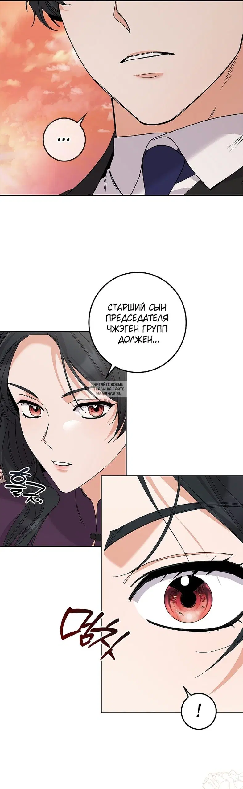 Page 35.000