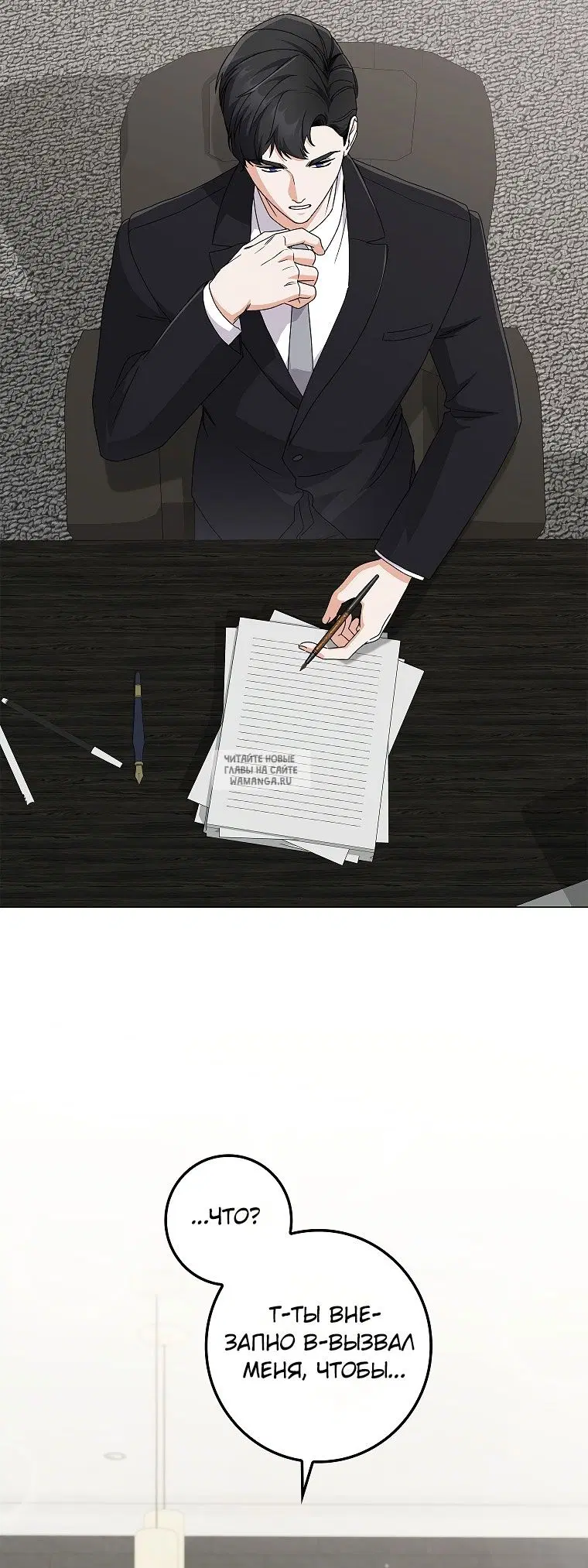 Page 37.000