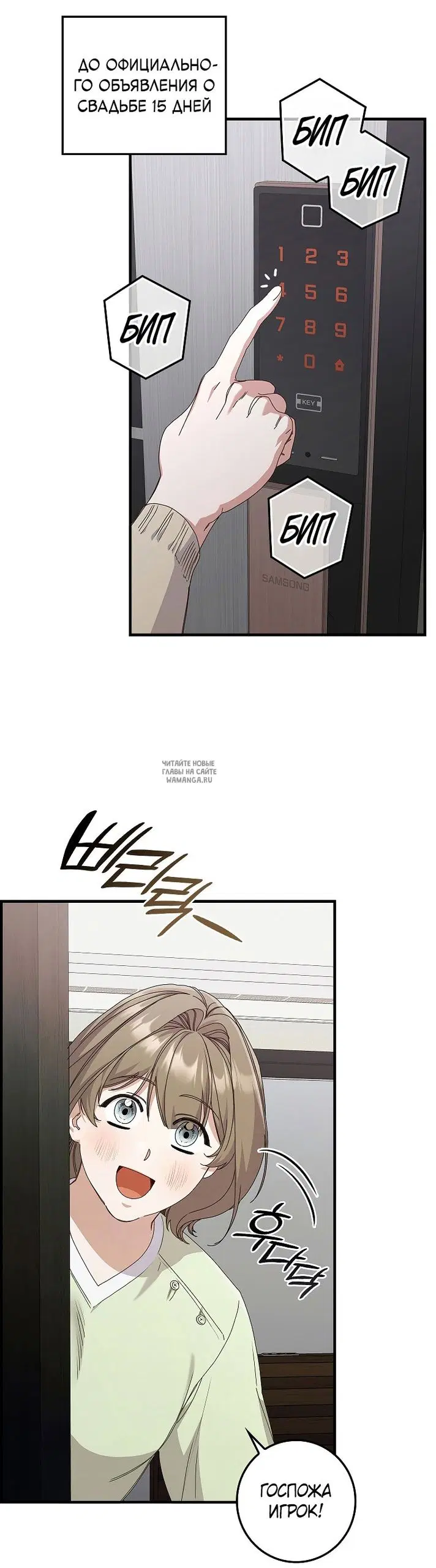 Page 38.000