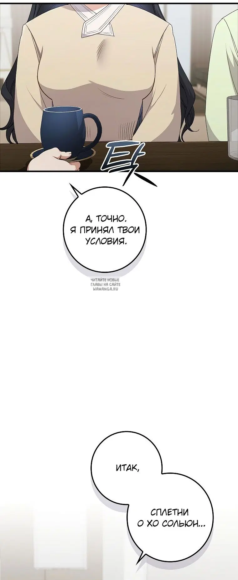 Page 38.000