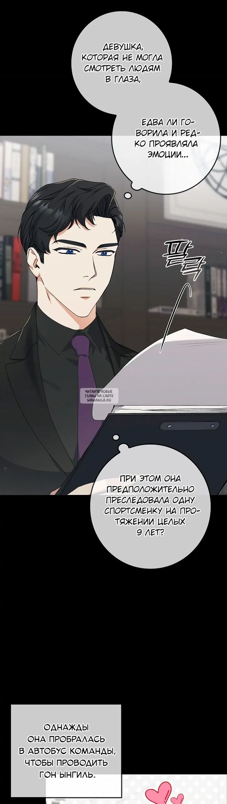 Page 39.000
