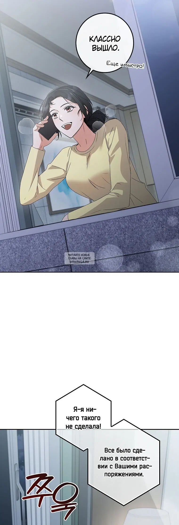 Page 30.000