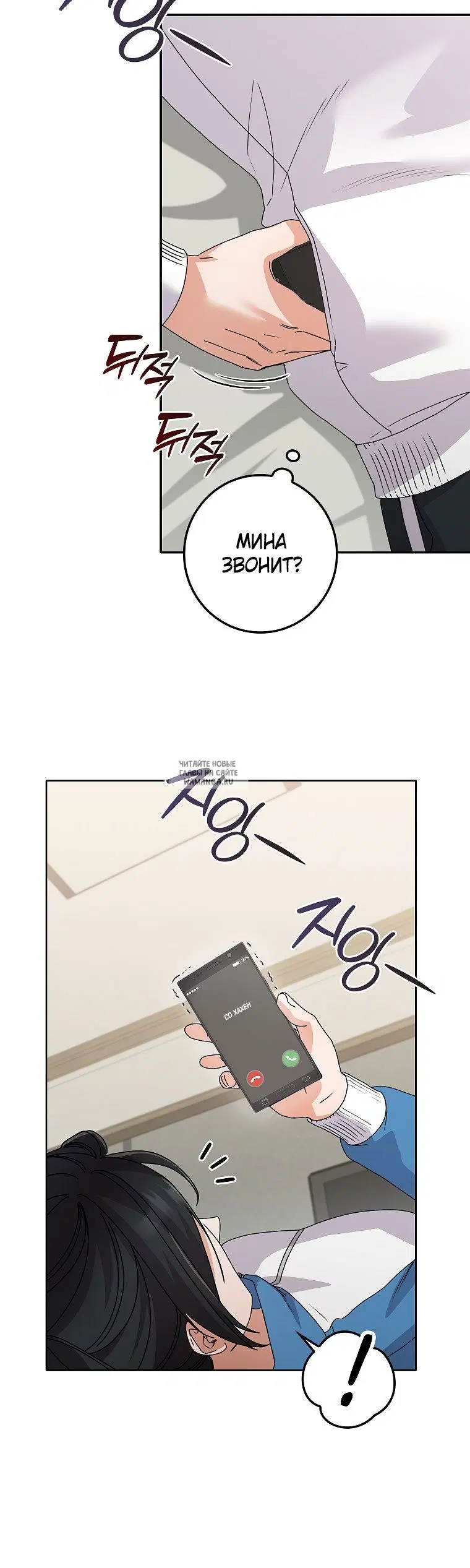 Page 31.000