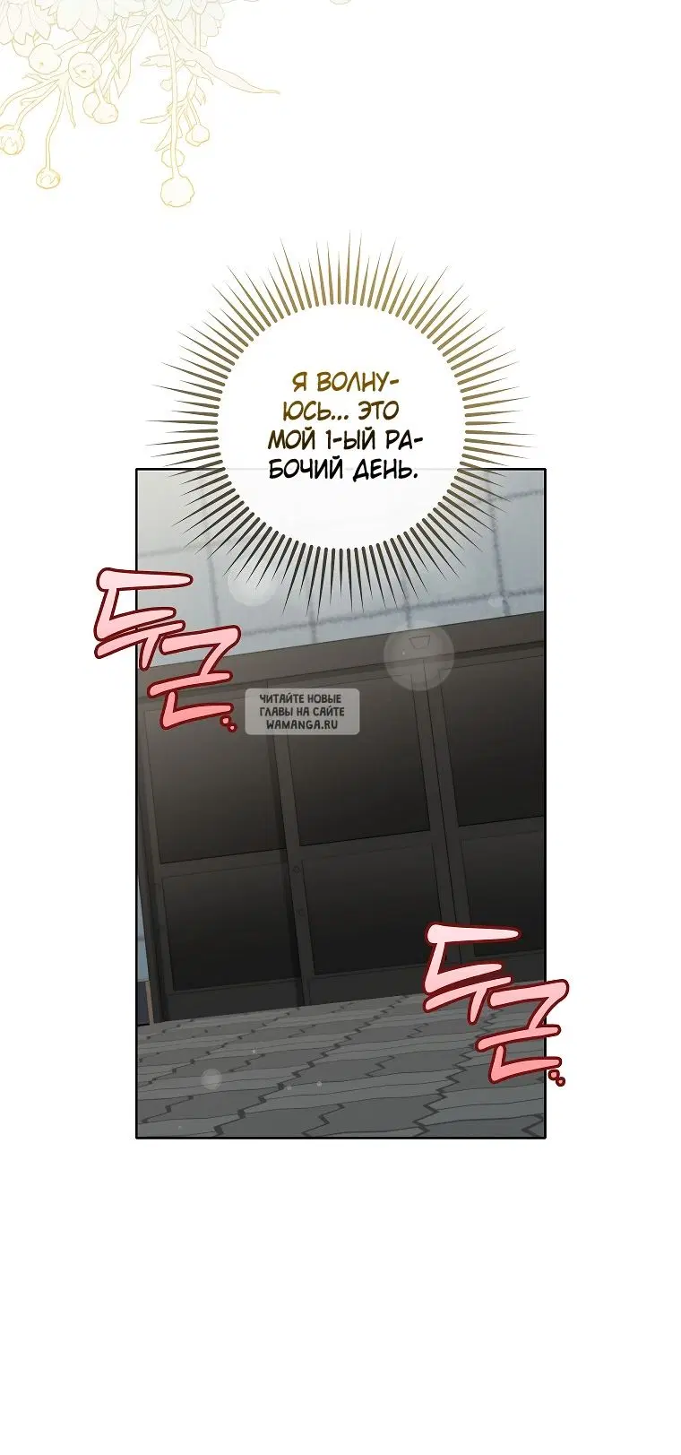 Page 3.000