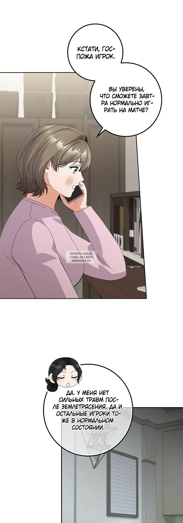 Page 32.000