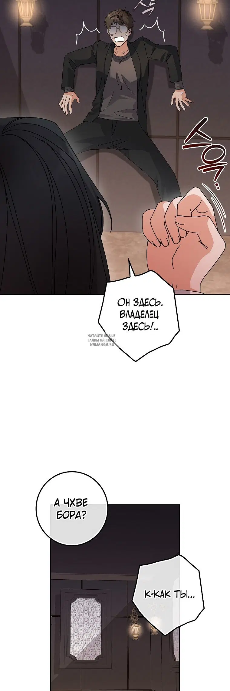 Page 32.000