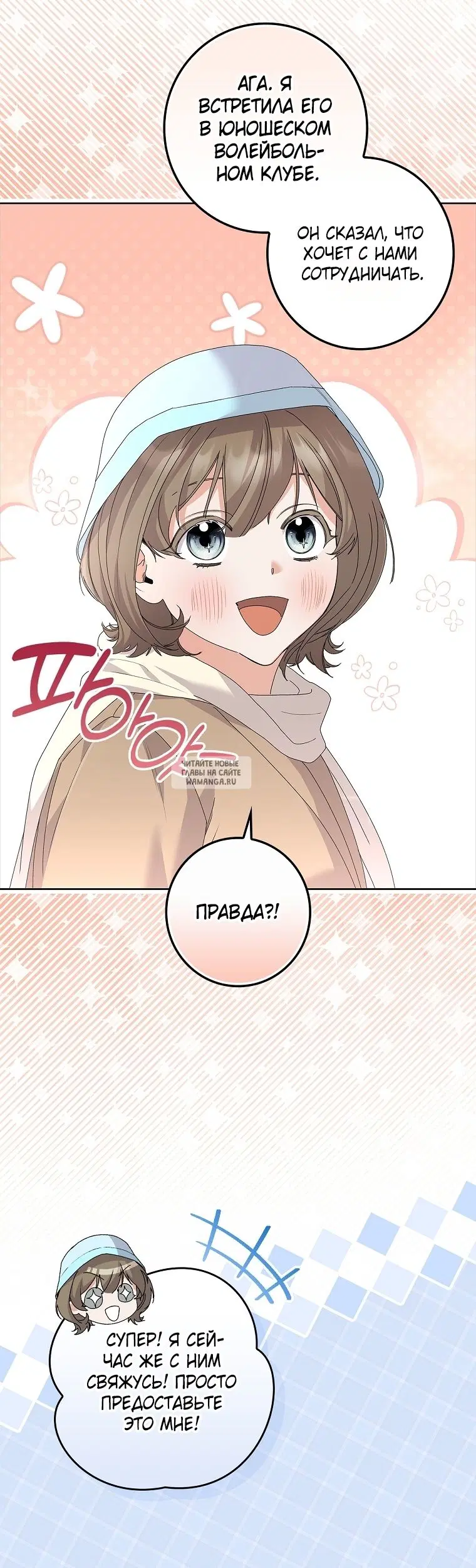 Page 33.000