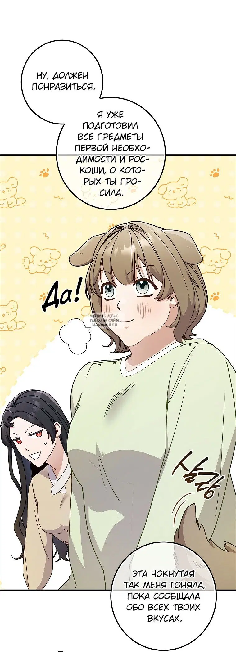 Page 44.000