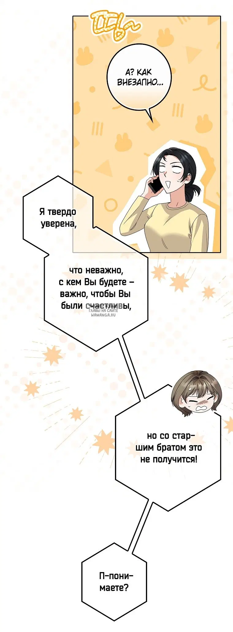Page 46.000